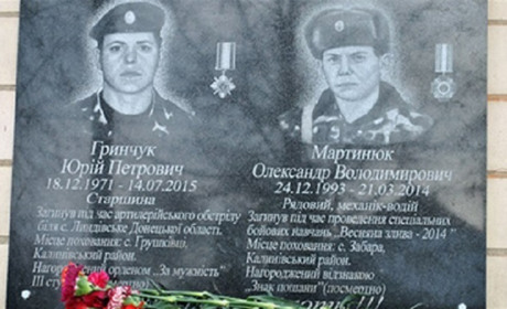 У Гущинецькому училищі відбувся турнір на честь випускників, загиблих в АТО 