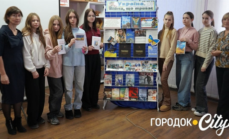 Небесні янголи Городоччини. Проєкт зі збереження пам’яті загиблих Героїв від бібліотекарів у Городку