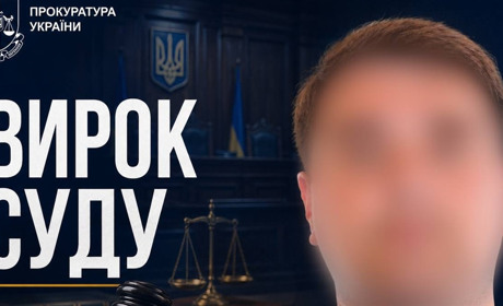 Забезпечував рух російських ешелонів: колаборанта засудили на Харківщині