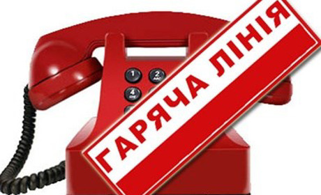 Податківці інформують: до 1 жовтня працює «гаряча лінія» для платників ПДВ