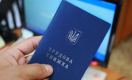У Львівській області майже 12 000 безробітних