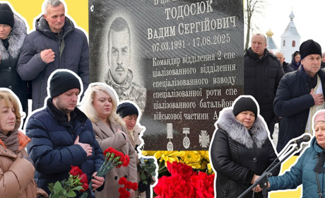 У Жмеринській громаді відкрили меморіальну дошку Вадиму Тодосюку – командиру з позивним «Дос»