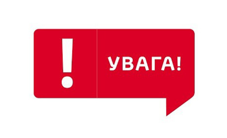 Покровський центр зайнятості проведе «пряму лінію» 