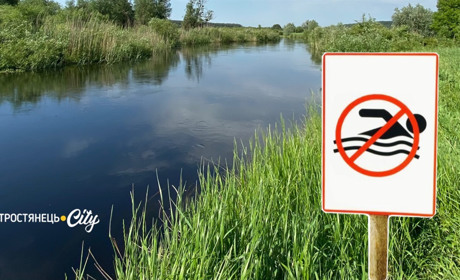 Купатись на водоймах Тростянеччини небезпечно. Що відомо про пляжний сезон?