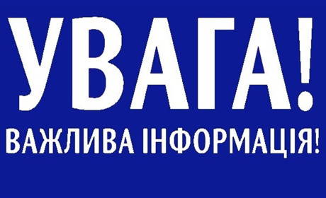 У Нетішині вимикатимуть вуличне освітлення