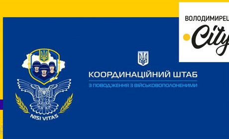 Важливе родинам військовослужбовців ЗСУ