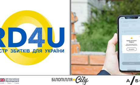 Як українцям зафіксувати воєнні втрати в RD4U для майбутніх репарацій