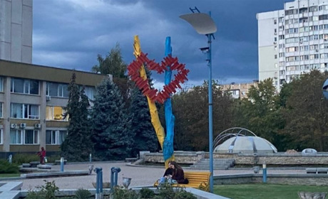 В Южному створили арт-об‘єкт “Серце Миру” (ФОТО)