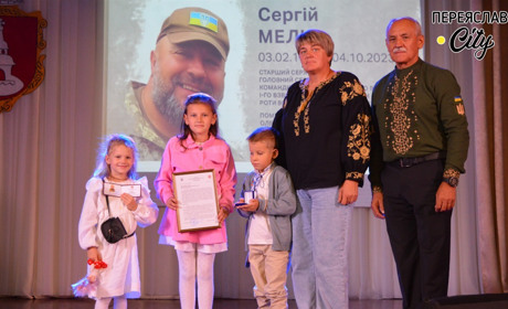 "Це було боляче, та ми відчули підтримку": рідним загиблих Героїв вручили почесні відзнаки