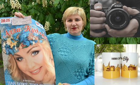 Конкурс “Вишивана Сірогозщина” — переможців очікують білети на концерт, фотосесія, фірменні чашки
