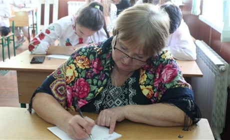«Твій дім». Городоччани написали Радіодиктант національної єдності