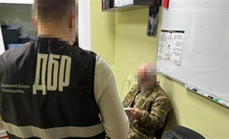 ДБР повідомило про підозру заступнику командира військової частини на Сумщині