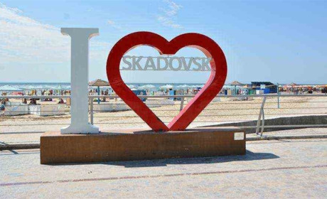 Скадовськ: перспективи відпочинку цього літа