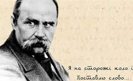 У Кременці відбудеться концерт присвячений памʼяті Кобзаря