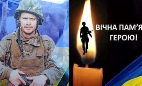Віддамо шану герою! Наш земляк Максим Данилюк повертається додому на щиті