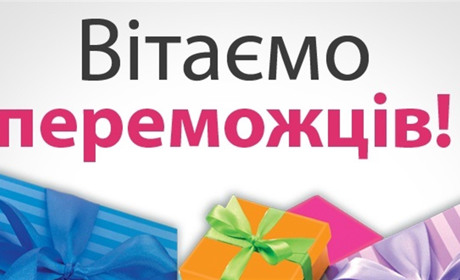 Хто у Жмеринці отримає 500 гривень на послуги краси і поїздку у Буковель: результати фотоконкурсу