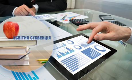 На понад 9 мільйонів менше. Освітянам у Городку зменшать зарплату