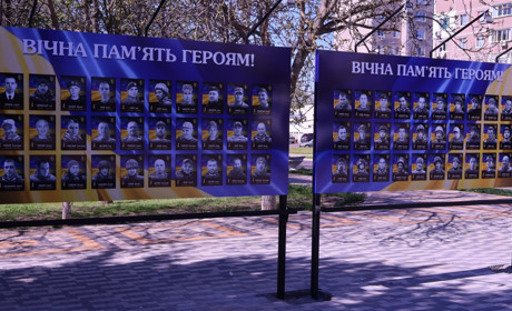 В Южноукраїнську перед мерією встановили стенди в пам'ять про полеглих воїнів нашої громади