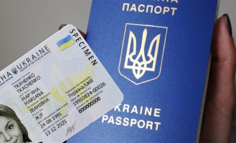 Ржищівській ЦНАП розпочав прийом документів для оформлення паспортів
