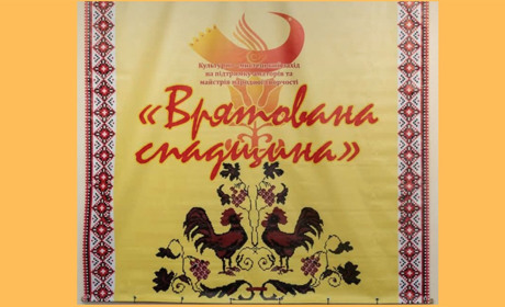 “Херсонщина вишивана”: унікальну колекцію рушників, врятовану під час окупації, представили в Одесі