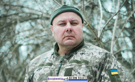 Позивний "Лісник": історія захисника з Вараського району