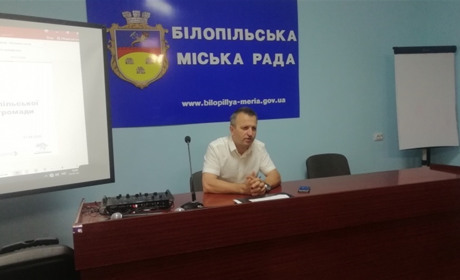 Обговорили Стратегію розвитку Білопільської ОТГ на 2020-2027 роки