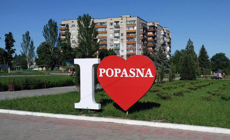 У Попасній проведуть дитячий селфі-конкурс до Дня визволення міста