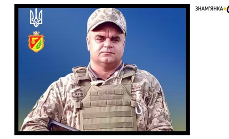 Громада прощатиметься з Героєм: «на щиті» до Знам’янки повернувся Валерій Слухай