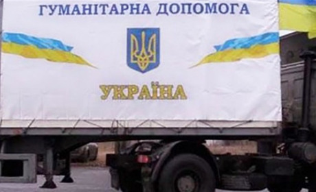 У Кураховому багатодітним родинам розпочато видачу гуманітарки. Де отримати продуктові набори