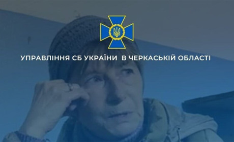 Коригувальницю з Черкащини затримано: їй дали 10 років