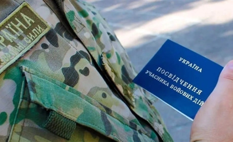 Військовим спростили процедуру отримання статусу учасника бойових дій. Які документи потрібні?