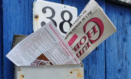 Дні передплатника на друге півріччя на газету "Сільська новина" тривають 