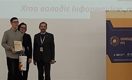 Юний славутчанин отримав спеціальний диплом Міністерства освіти та науки України