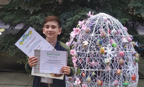 Діти з Кіцманського району виграли 11 тисяч гривень на конкурсі «Розквітай, писанко!»