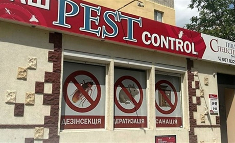 Як первомайці борються зі шкідниками та де у Первомайську купити засоби проти комах та гризунів