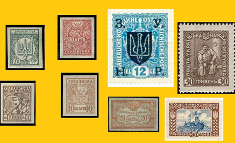 До Дня захисників і захисниць України. Пам'ятки української філателії