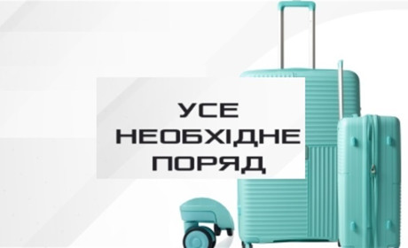 Дитячі валізи: як обрати найкращу для вашої дитини