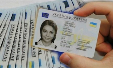 Як 14-літнім одночасно оформити  ID-картку та номер платника податків