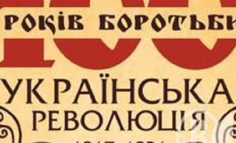  Калинівські школярі – переможці історичного квесту