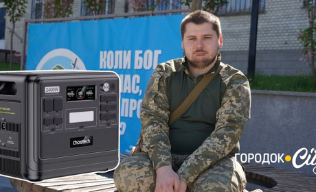 Городоччани збирають кошти на зарядну підстанцію для свого захисника