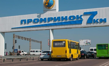 Чому автобус Біляївка-Одеса відхиляється від маршруту і не їде через 7 км: що робити в цій ситуації