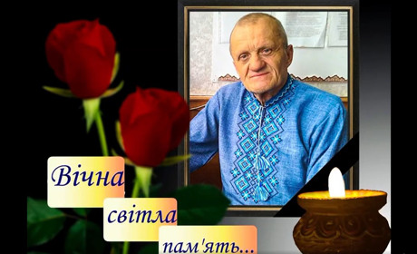 Відійшов у вічність директор Орепівського ліцею Микола Дмитрович Петрук
