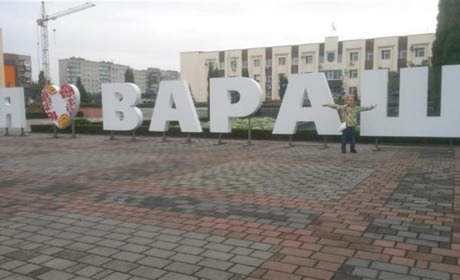 Вараш відкриває ринки, перукарні, квіткові та насінневі магазини
