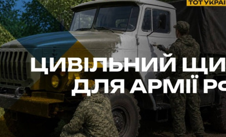 На Херсонщині окупанти масово перефарбовують військову техніку під цивільну