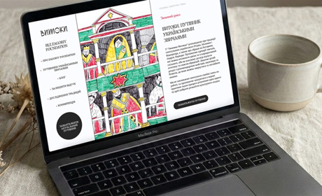 Від райського дерева до радянської зірки: як змінювалася традиція прикрашати ялинку в Україні