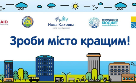 Довго розкачувалися на 5 млн грн