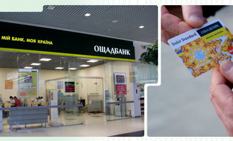 Шахрайство від імені "Ощадбанку": українцям надходять фейкові повідомлення про кредити