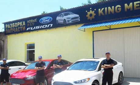 King mechanic теперь проводить ремонт ходовых и двигателей, а также обслуживает Ford Fusion