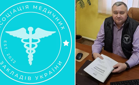 Костянтин Рожин став виконавчим директором Асоціації медичних закладів України