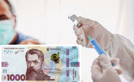 Як отримати тисячу гривень вакцинованим? Вже стартувала реєстрація на виплати